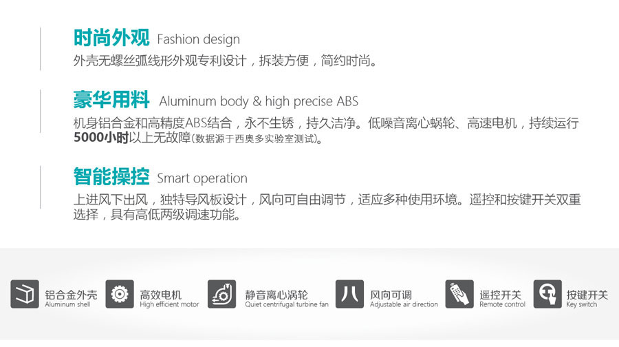 時尚風(fēng)風(fēng)幕機(jī)